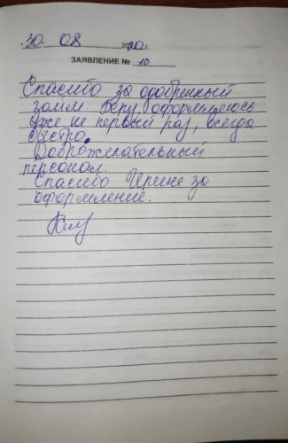 54d64fb04a0f017e9bc3d867106a7ee8