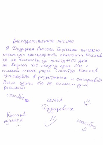 Doc11219220190717040305
